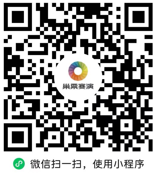 2025年8月16日世界人形机器人运动会赛程安排（上午场+下午场）(图1)