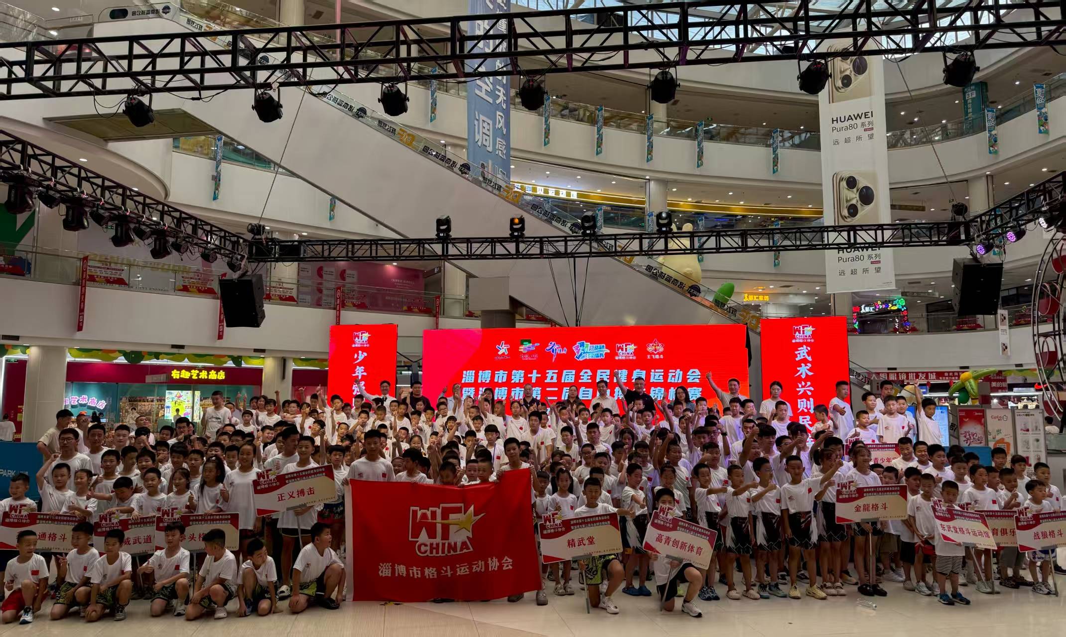 2025自由搏击锦标赛(图1)