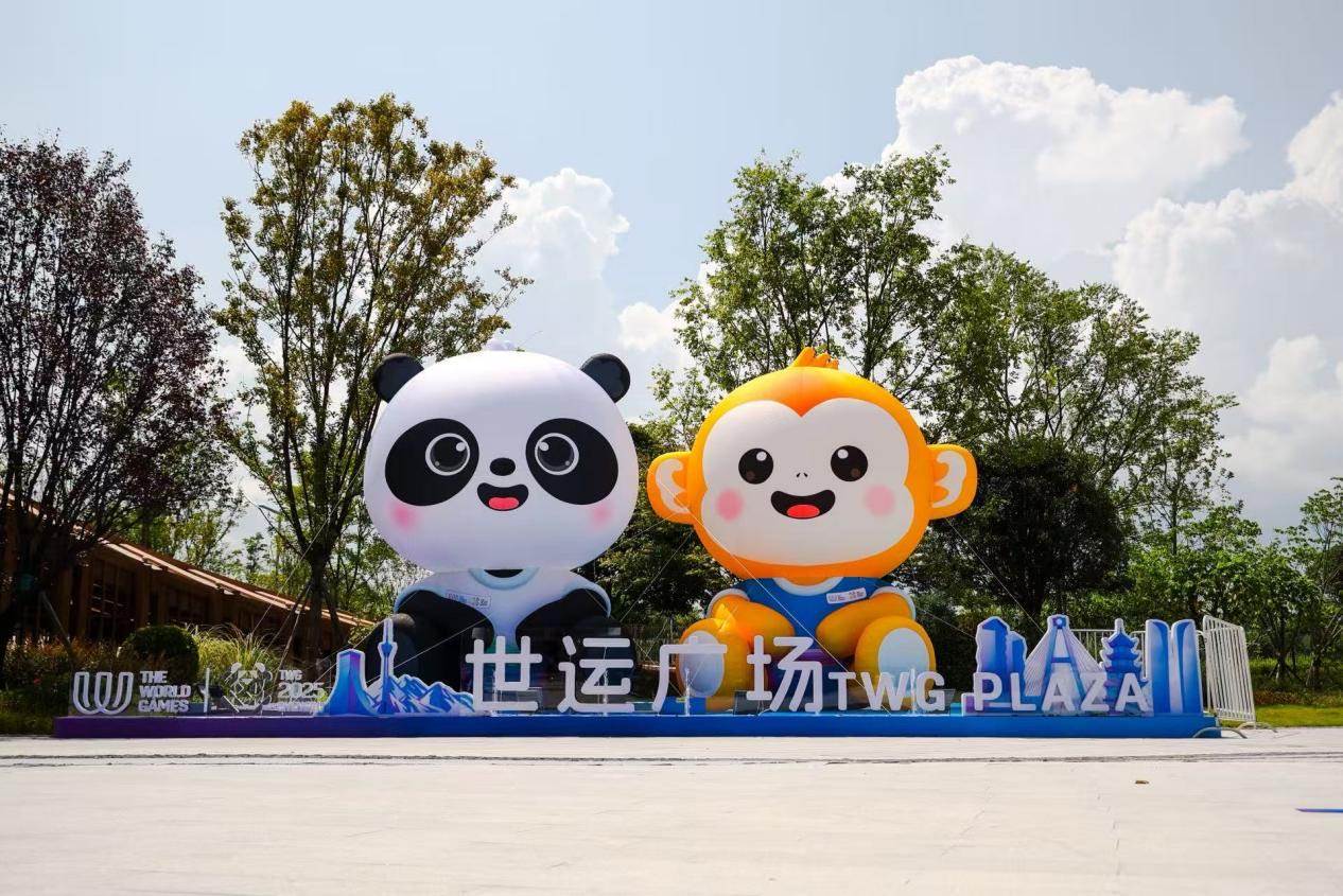 成都世运会世运广场即将启动核心玩法提前解锁(图1)