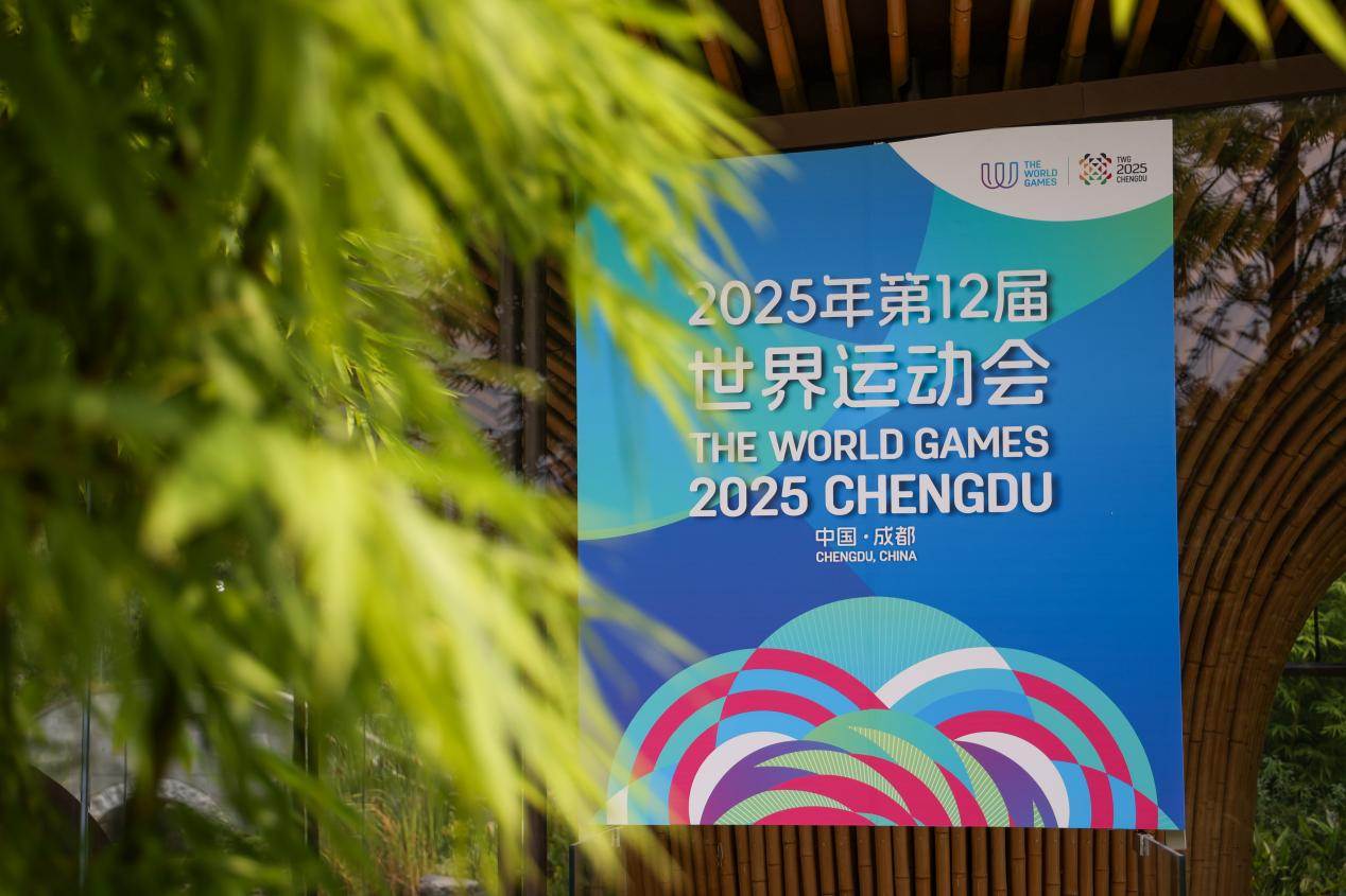 成都世运会世运广场即将启动核心玩法提前解锁(图3)