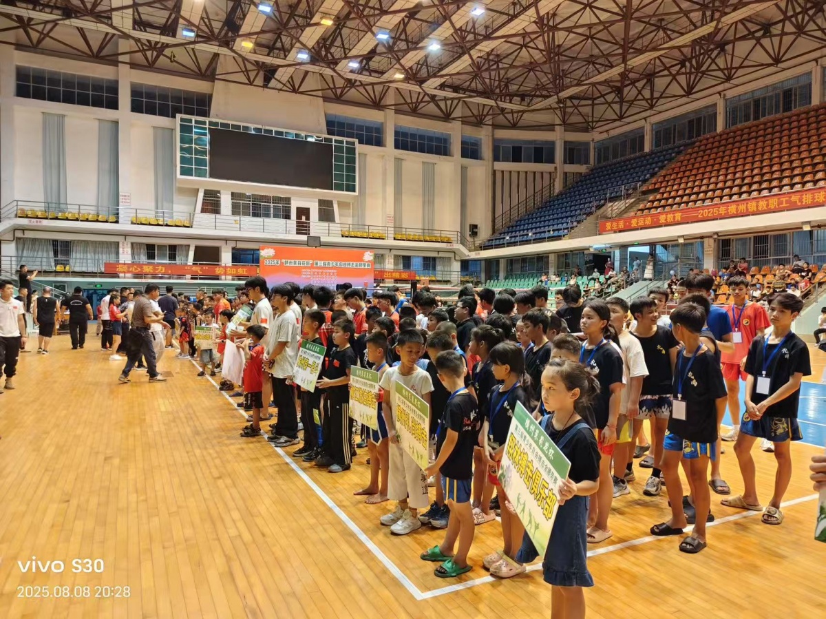 青春激扬赛场全民健身同行——横州市暑期体育赛事点燃运动热情(图1)