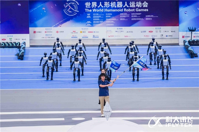 AI赋能全球首届人形机器人运动会科大讯飞全程护航沉浸观赛体验(图2)