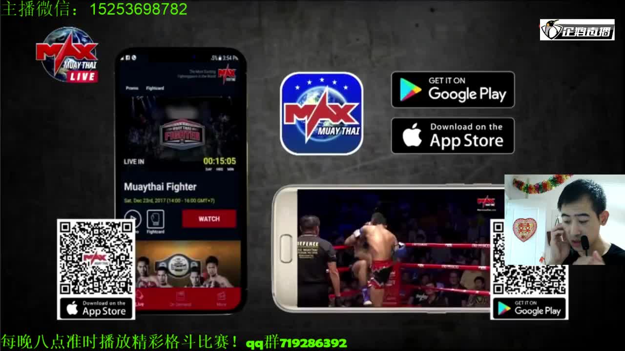 UFC®与咪咕独家内容分发合作延续至2031年