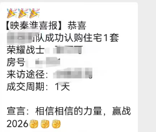 一天到访超200组！江宁新政首日一批红盘被挤爆！(图11)