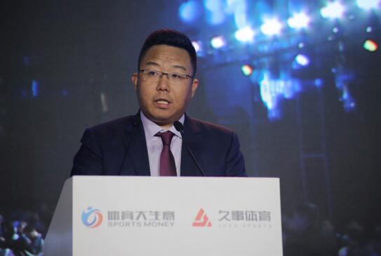 2019第四届体育营销峰会圆满落幕(图2)