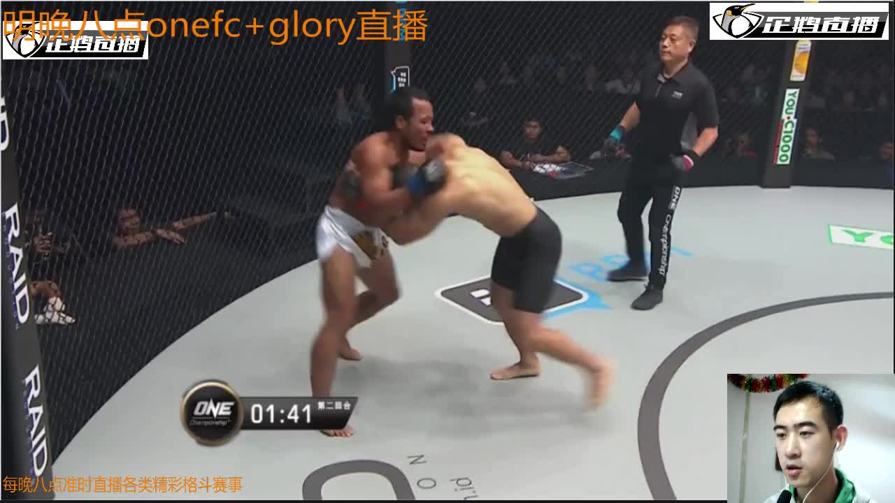 “ONE周五格斗夜146”今晚开打张金虎、盛一倬出战！(图1)