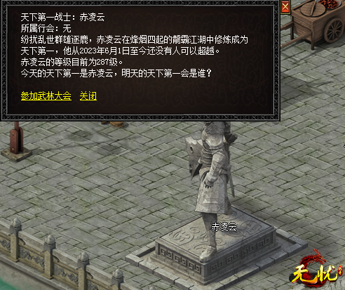 高手对决与武林大会haosf中的荣耀之夜(图1)