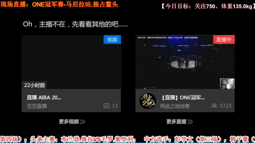 曾KO世界第六日本冠军！这次硬刚ONE冠军亲弟弟！(图1)