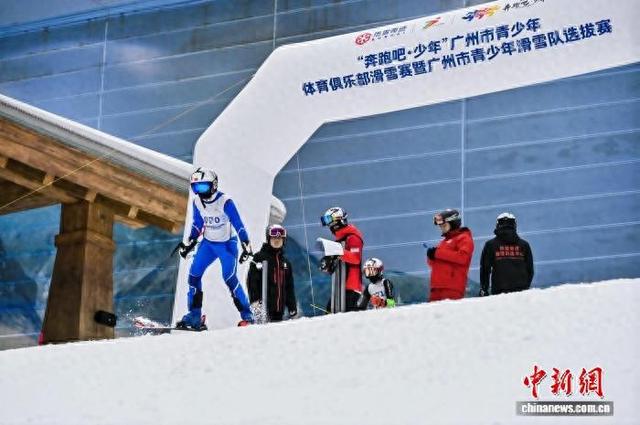 第三届湾区冰雪体育旅游文化季在广州启幕(图1)