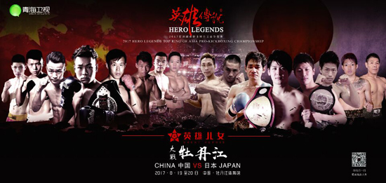 2026年3月29日清晨7点30分石家庄马拉松鸣枪开跑35000名选手齐聚赛场用一场盛事展现城市风采(图1)