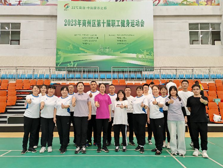 市体育局：探索体育赛事+城市营销联动机制提升城市品牌知名度和美誉度(图1)