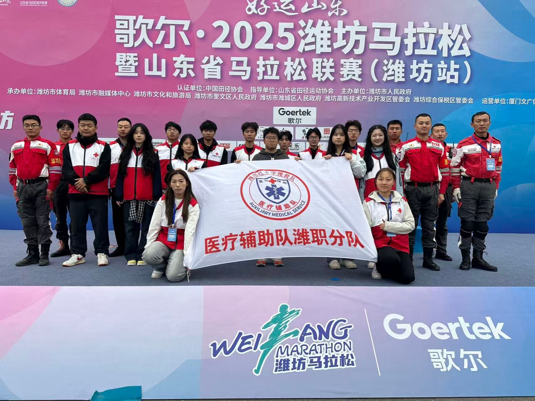 县市区动态-龙岩市体育局