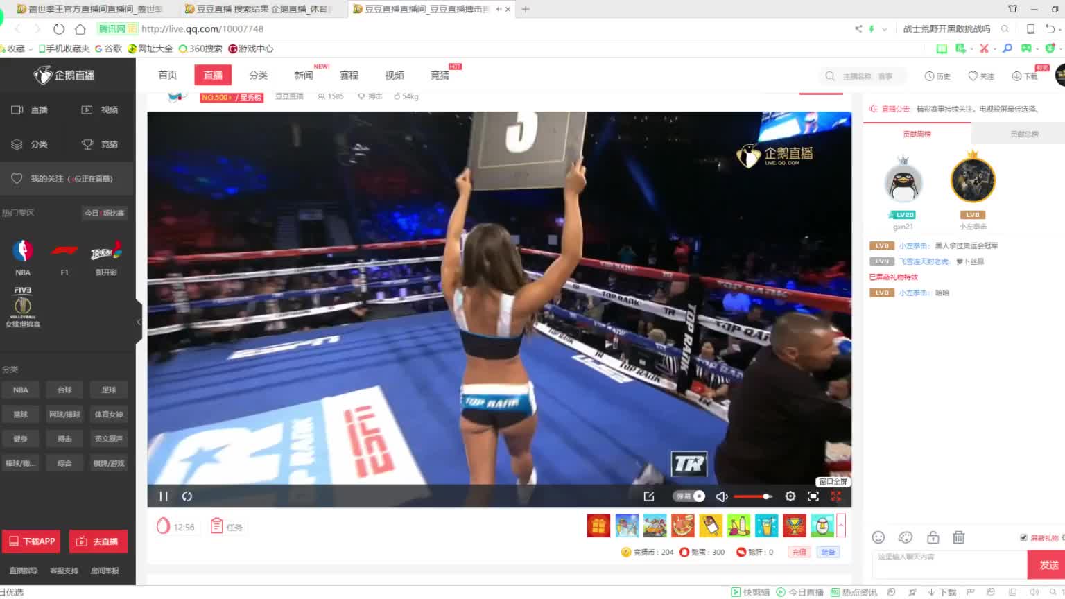 UFC格斗赛官方直播：宋亚东vs西蒙(中国力量)在线高清视频直播全场比赛(图1)