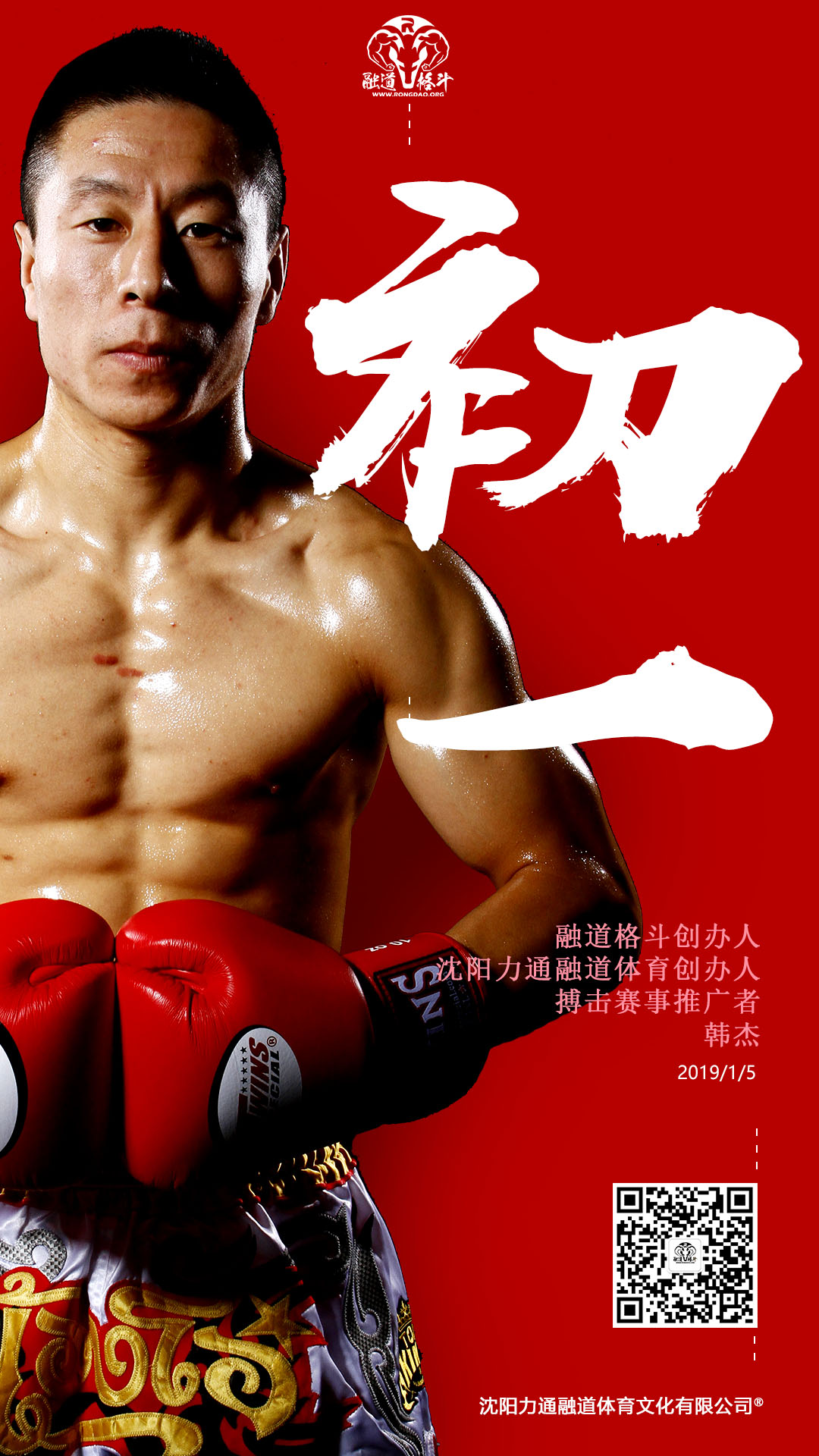 《街头霸王》真人电影首曝中字预告片全卡司亮相北美10月16日正式上映！(图1)