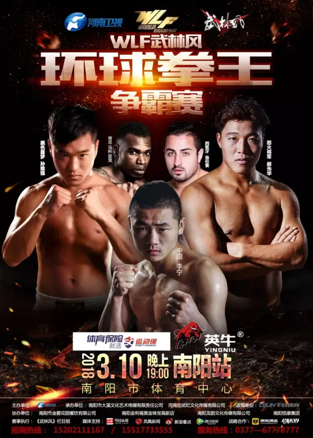 四川省首届武术及搏击俱乐部营销管理研修班盛大开幕(图1)