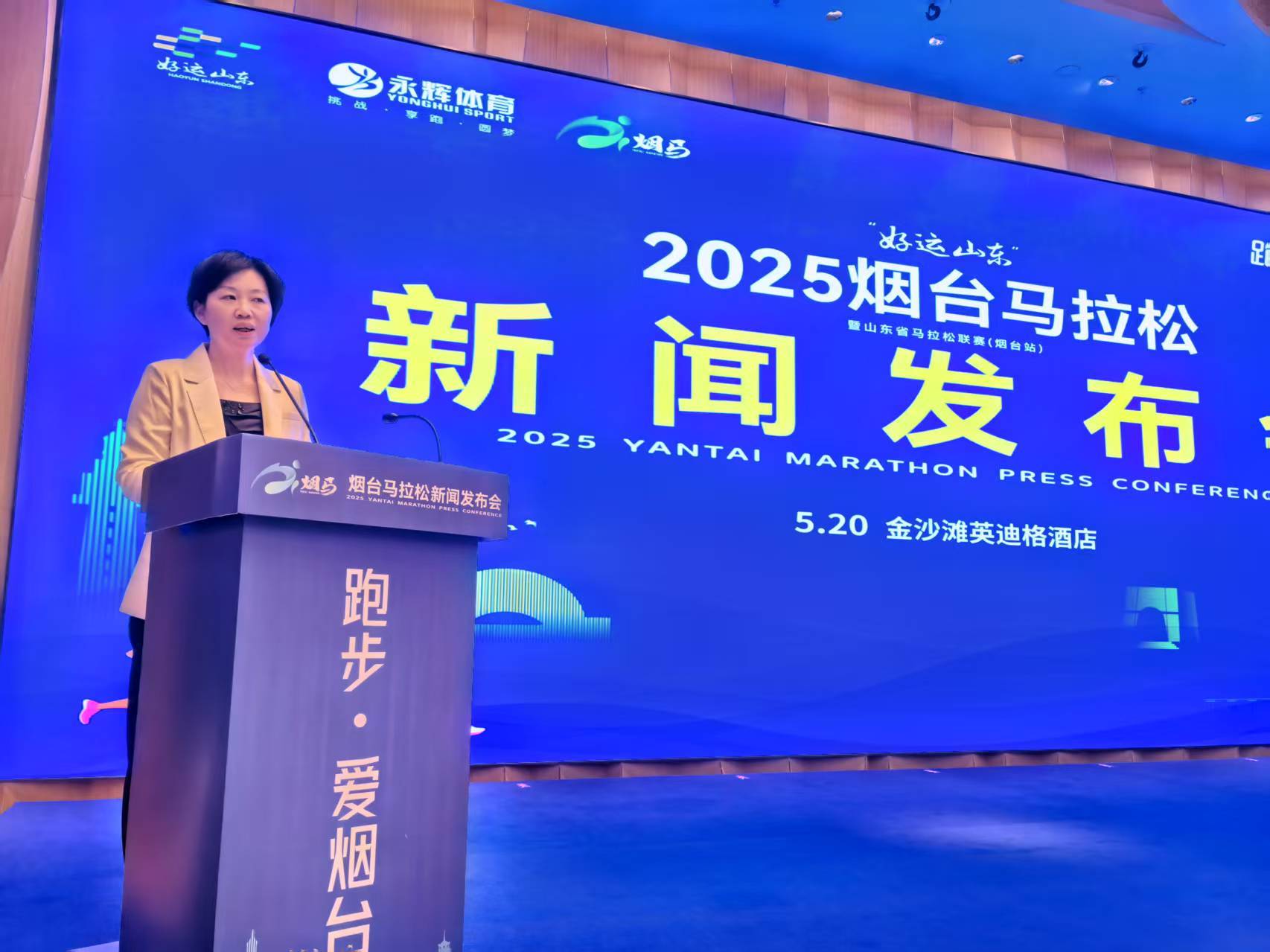 “赛事+”加出体育经济新活力(图1)