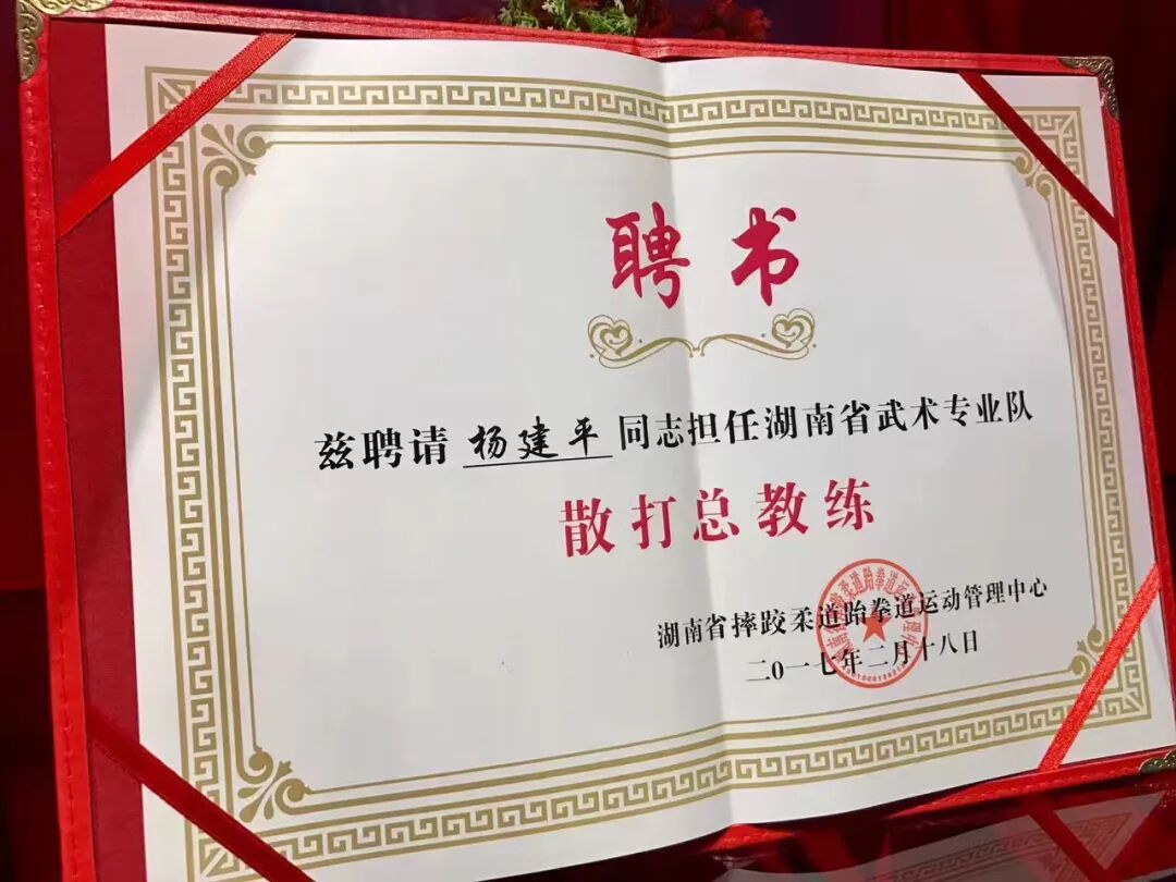 抖音粉丝突破1000万！“中华虎”杨建平领跑中国格斗新征程(图3)