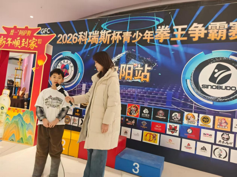 2026科瑞斯青少年拳王搏击争霸赛沈阳站圆满收官少年拳力书写青春荣光(图3)