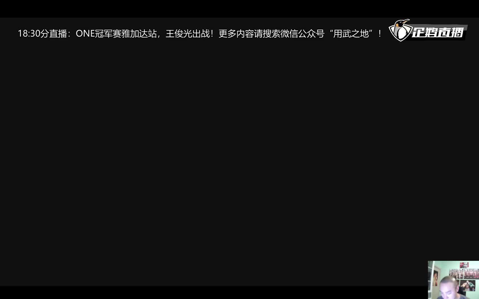 梦幻西游x9赛事(图1)