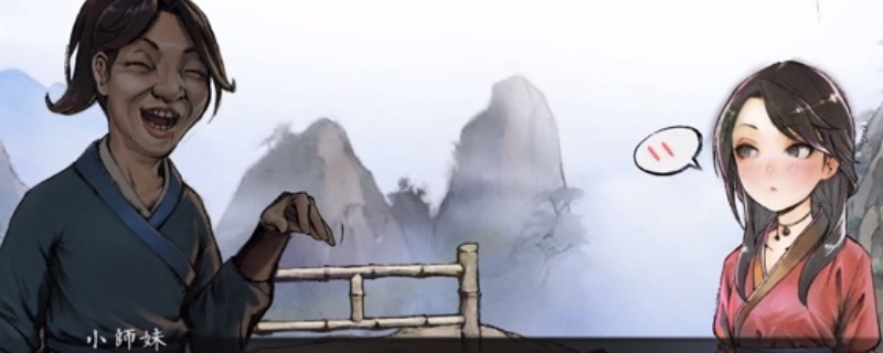 《活侠传》武林传奇怎么解锁(图1)