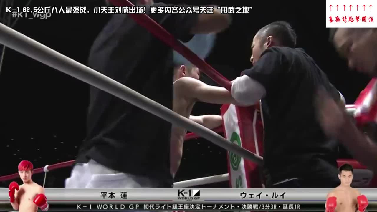 张沛勉对阵迪贝拉冠军战即将上演两位选手均已焕然一新(图1)