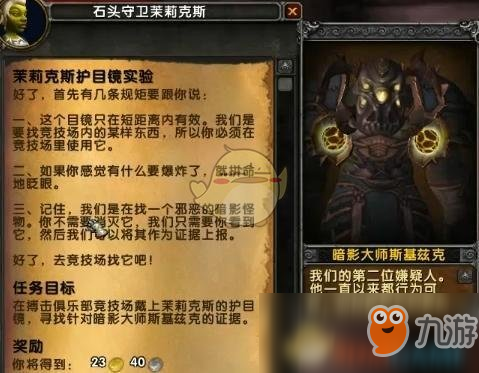 第二届世界人形机器人运动会赛项增至50个