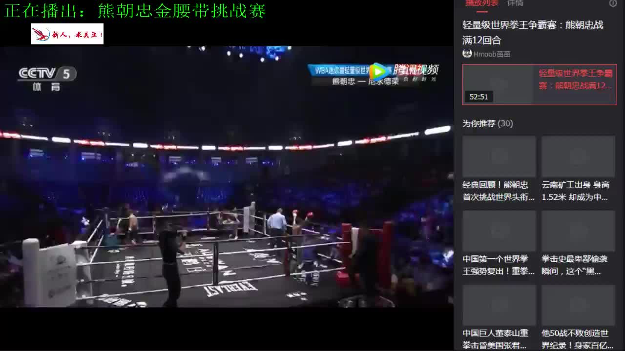 2026年世界拳联世界杯中国站开幕赛事首次落户中国(图1)