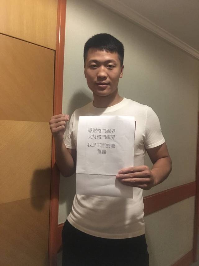 TKF国际综合格斗赛开战七国高手齐聚南通(图1)
