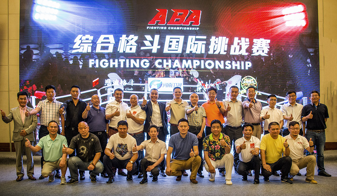 精武门综合格斗职业联赛(图1)