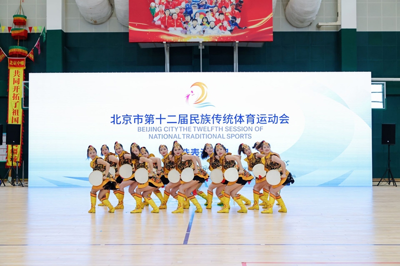 北京市第十二届民族传统体育运动会举行自选表演项目比赛(图2)