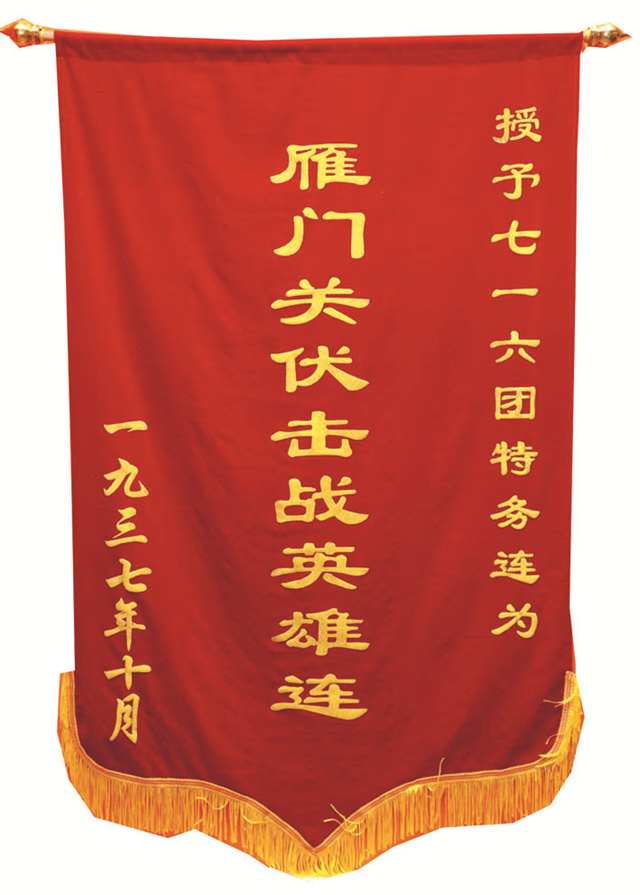 特刊丨战旗猎猎使命生辉(图3)