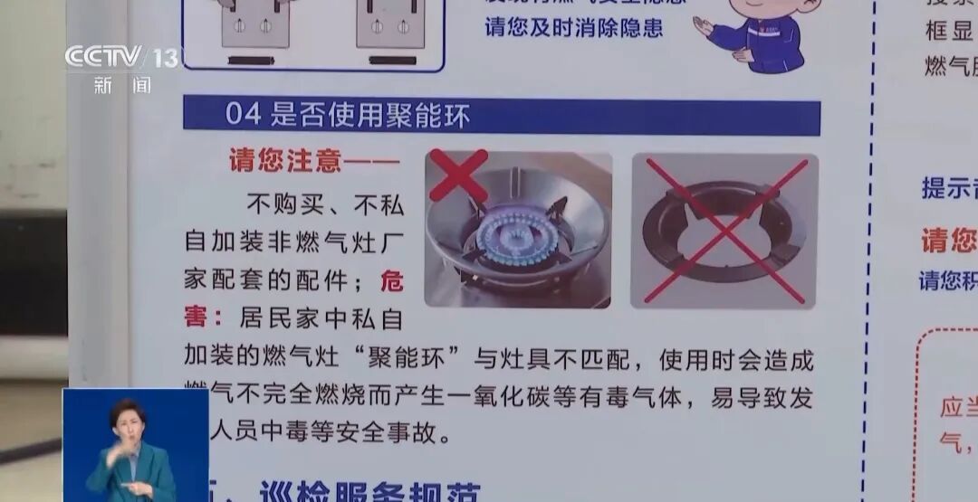 今起施行！事关住房租赁(图9)