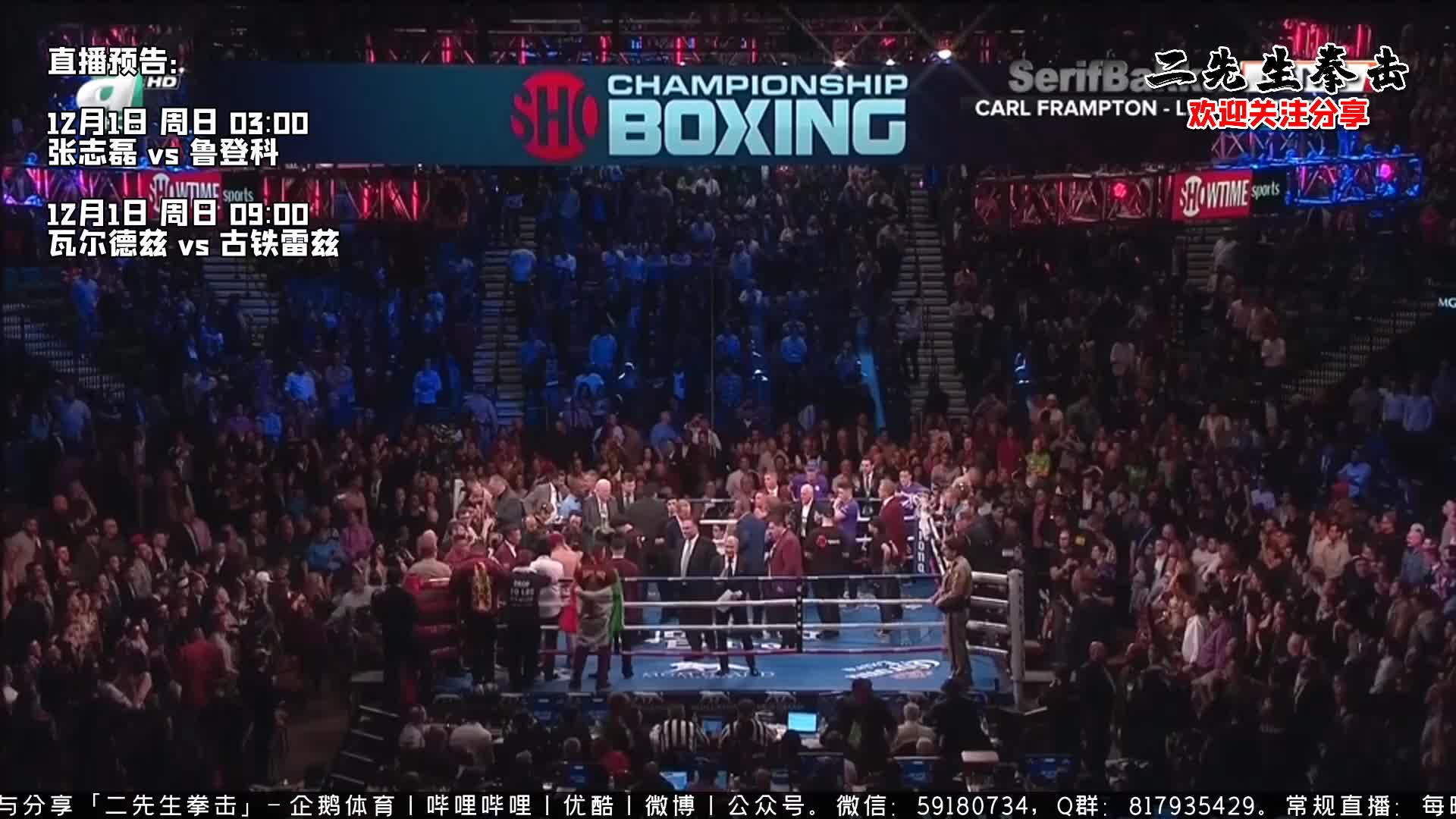 ONE周五格斗夜124赵崇阳第二回合KO对手叫阵罗唐武尊誓夺金腰带