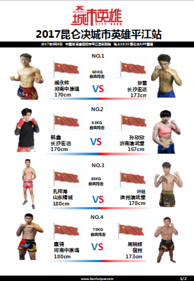 回味万千魅力无限