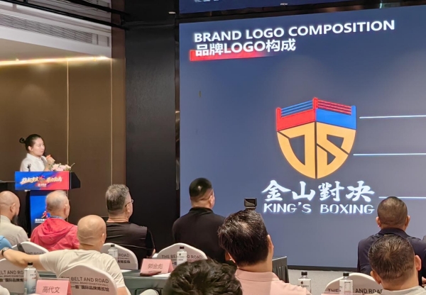 2025年重庆市青少年自由搏击代表队出征(图3)