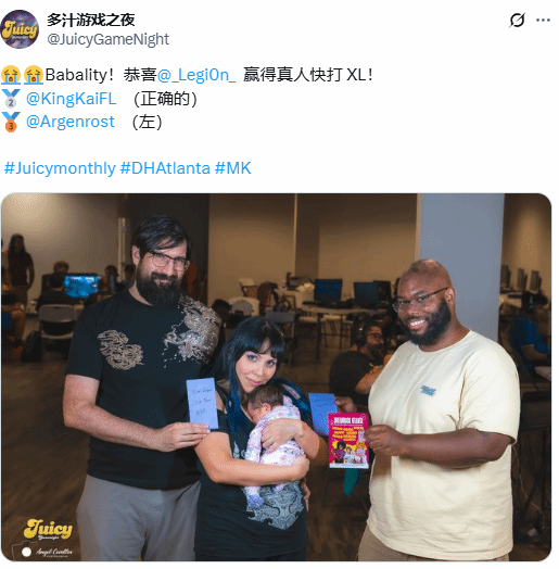 《真人快打》一女子带婴参赛夺锦标赛冠军算不算群殴？