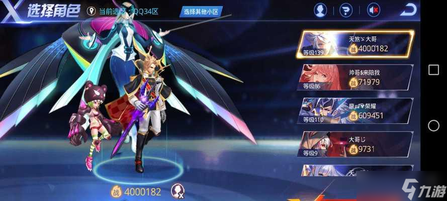 《天天炫斗》游戏守护玩法解析救世英雄就是你(图3)