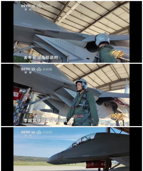 相距仅10米！东海上空爆发激烈对峙歼16力压隐身机战时已击落(图2)