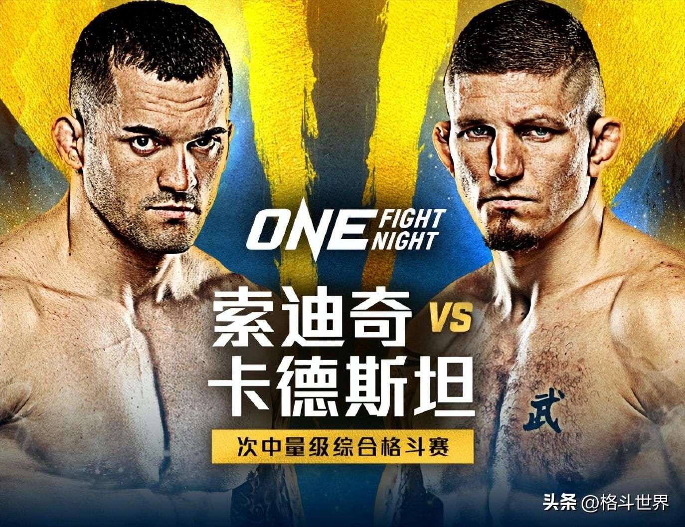 散步时遭枪杀！33岁前UFC选手悉尼遇害过去两年曾多次遭谋杀