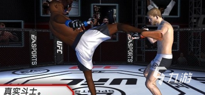 ufc手机版游戏排行TOP52025激情的UFC手游有哪些(图5)