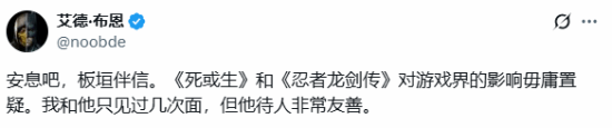 真人快打制作人晒合照追忆硫酸脸：格斗佬惺惺相惜