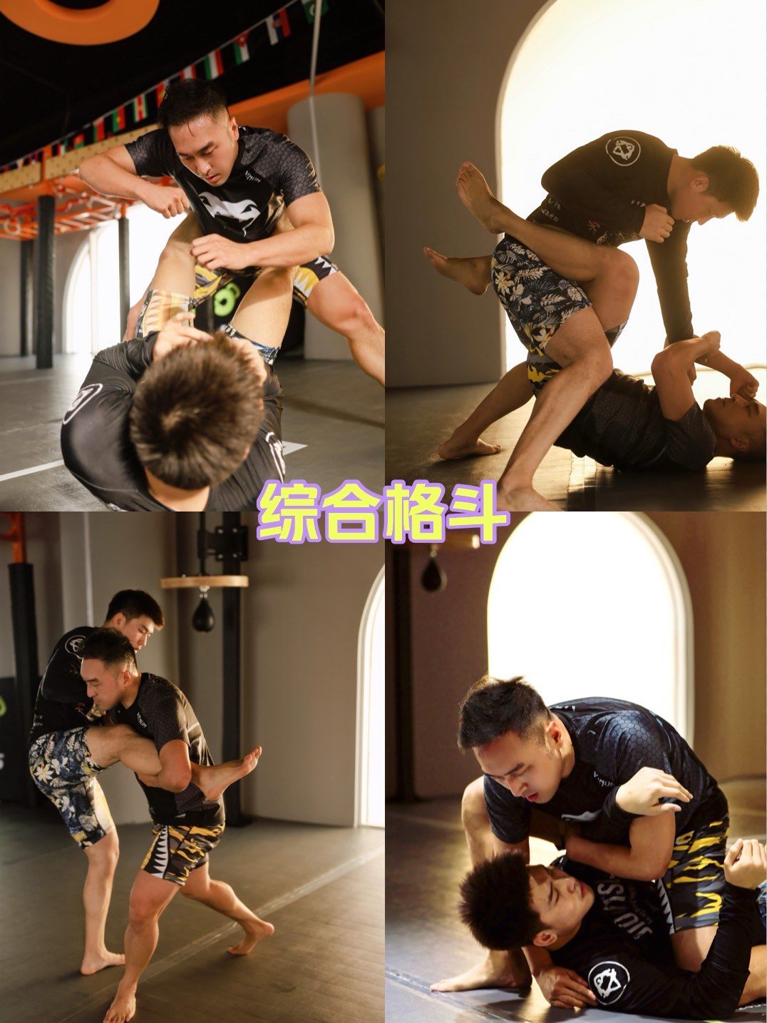 中国義冠军赛印尼综合格斗赛（ONEPRIDEMMA）在雅加达站