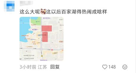 江宁“新街口”起飞！刚刚景枫二期正式官宣！(图4)