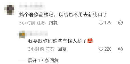 江宁“新街口”起飞！刚刚景枫二期正式官宣！(图5)