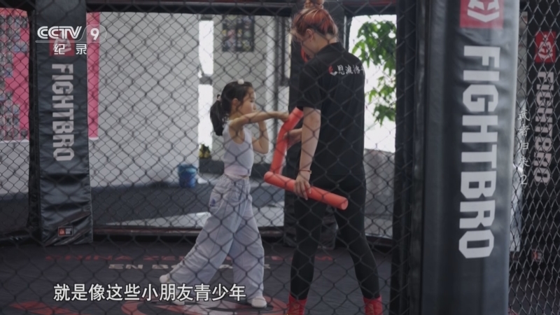 mma综合格斗出场