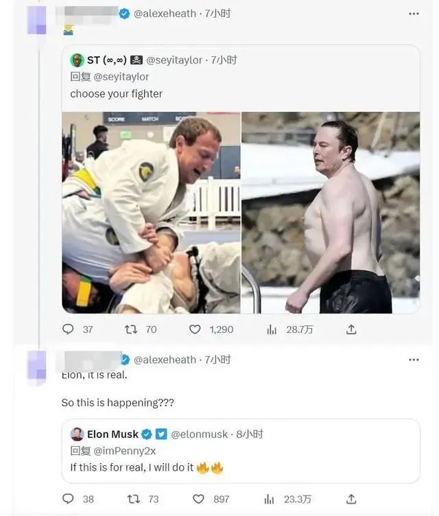 不打起来很难收场马斯克与扎克伯格的“隔空约架”会是一场炒作吗？(图5)