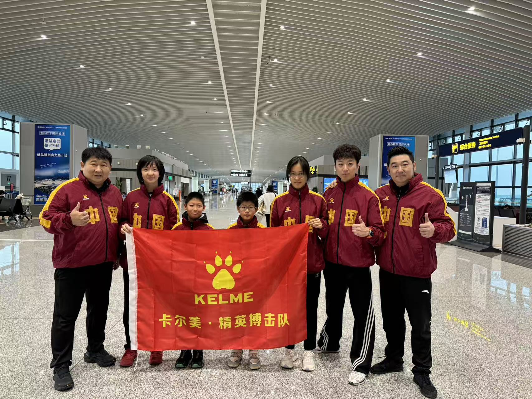 以赛为媒共赴青春之约！青岛4名青少年搏击队员赴韩国参赛交流