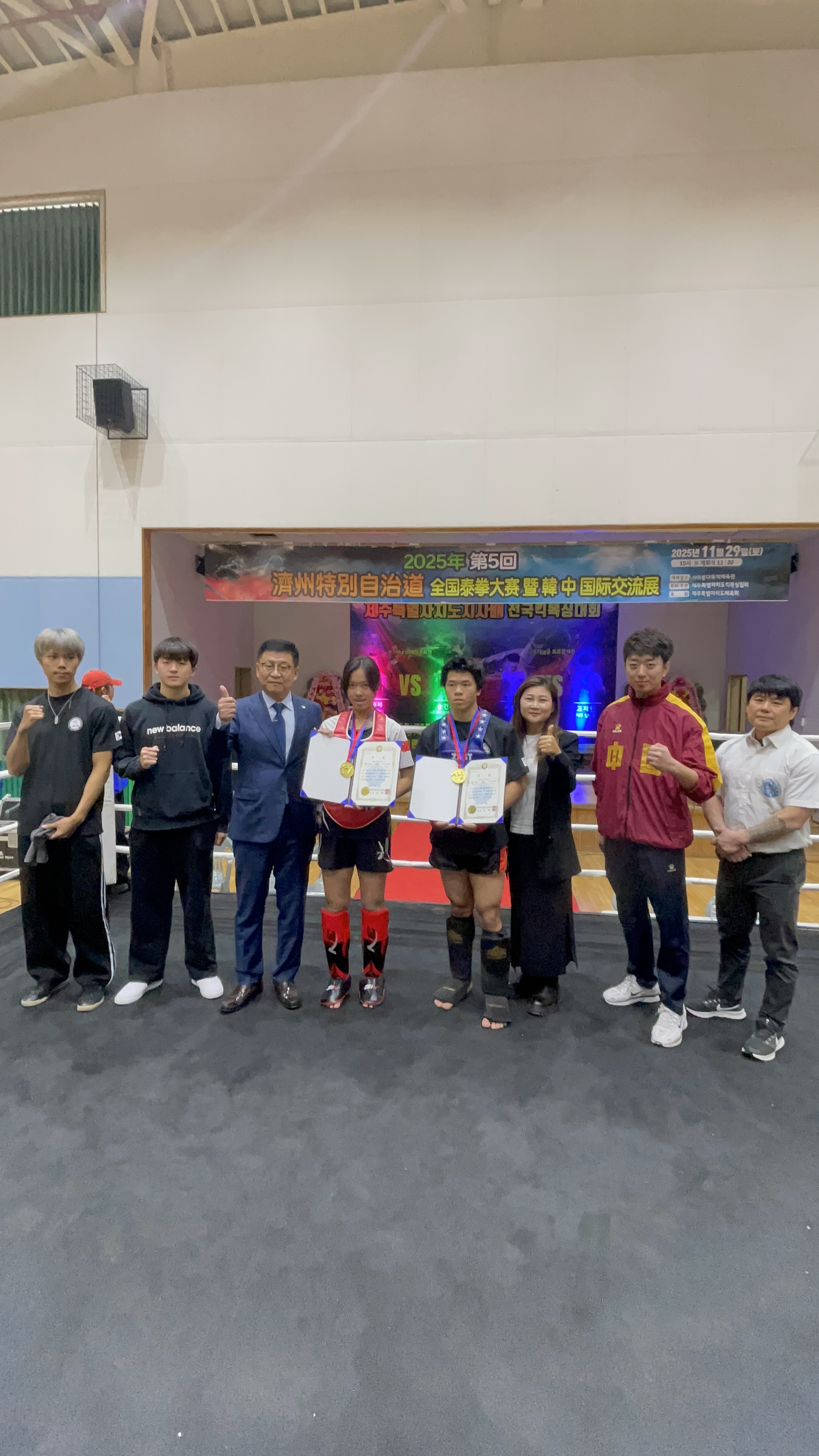 以赛为媒共赴青春之约！青岛4名青少年搏击队员赴韩国参赛交流(图5)