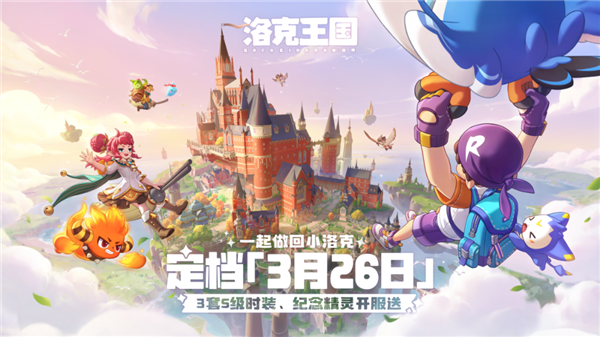 从QQ宠物到暗区魔方正在成为下一代人的回忆杀(图4)