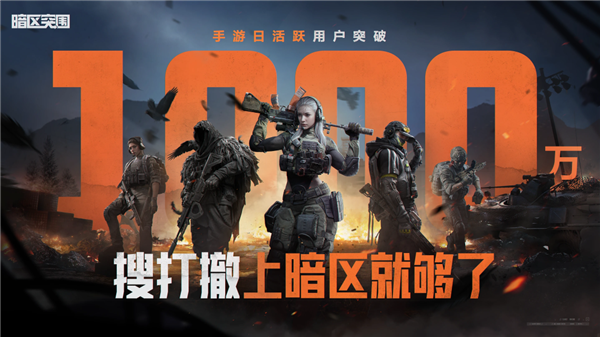 从QQ宠物到暗区魔方正在成为下一代人的回忆杀(图9)